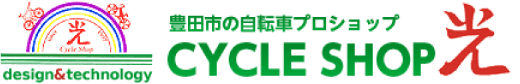 左側に虹と自転車のデザインがあり、その横に緑と赤で「Cycle Shop」という日本語の文字が書かれた自転車店のロゴ。
