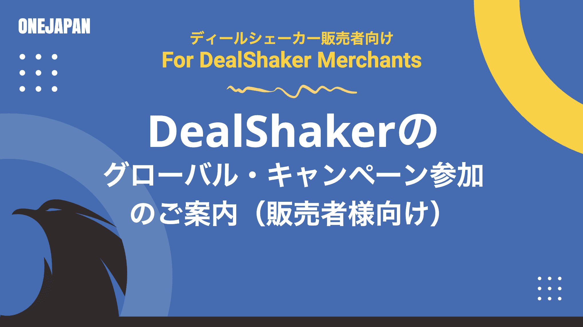 Cuenta con texto, formas abstractas de ondas y círculos, y el logotipo de ONEJAPAN en la esquina superior izquierda. Es perfecto para mostrar tus campañas globales.