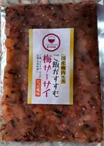 軽井沢の人気お土産「梅ザーサイ」の真空パック5袋セット（各180g）。国産梅肉を使用しています。 各パックには、白と黄色を基調としたラベルに日本語の文字とピンクのアクセントが施されており、軽井沢から持ち帰るのにぴったりの本格的なお土産です。.